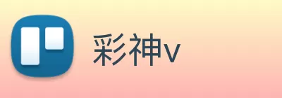 彩神v logo
